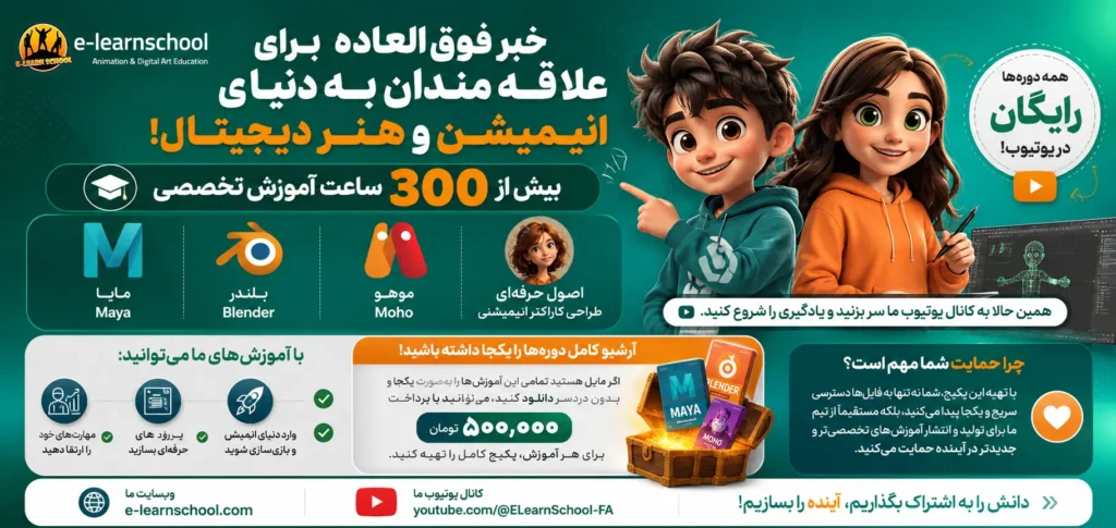 E-LearnSchool